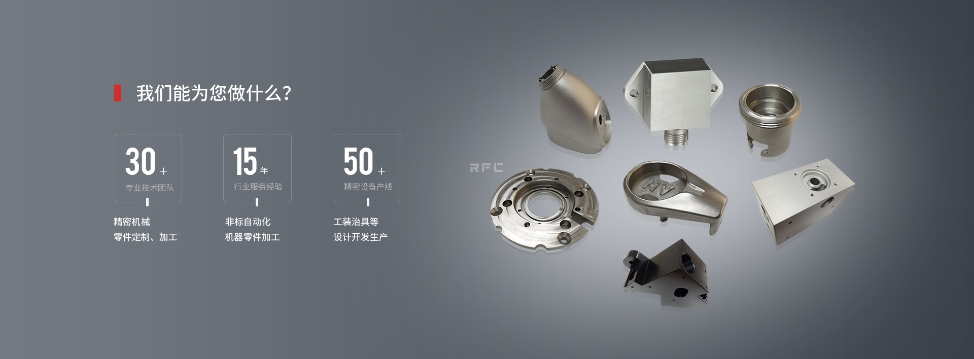 CNC加工在汽車(chē)工業(yè)中的應(yīng)用：提升生產(chǎn)效率與質(zhì)量