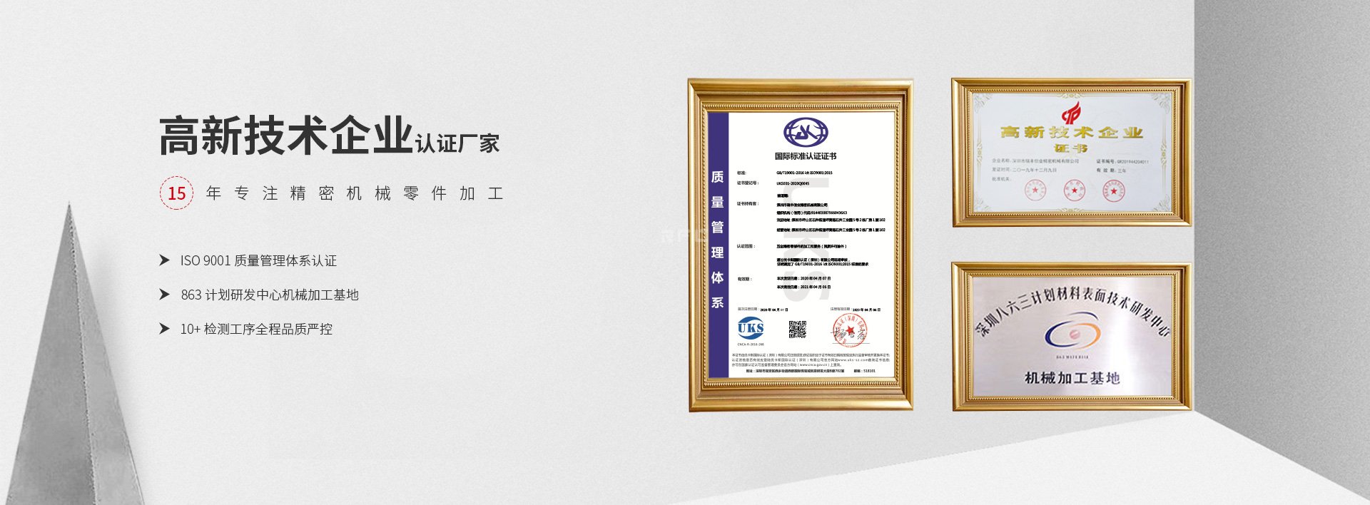 CNC加工技術的未來趨勢：智能化、柔性化與定制化